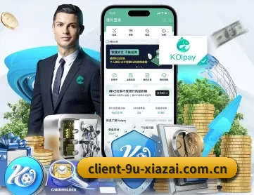 九游下载中心官网 APP